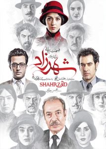 shahrzad